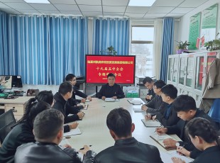 公海彩船6600专题学习中国共产党十九届五中全会精神