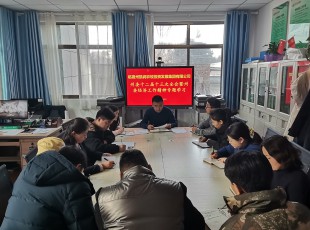 州公海彩船6600农投公司召开专题聚会 转达学习州委十二届第十三次全会暨州委经济事情聚会精神