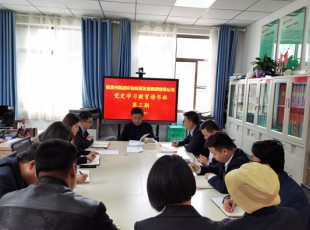 公海彩船6600  举行党史学习教育第三期念书班