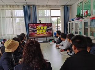 公海彩船6600 党课开讲啦